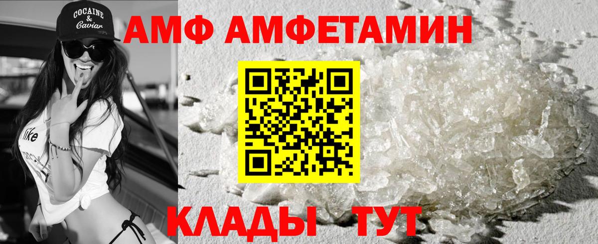 Среднеуральск  Амфетамин  Вход с VPN  АМФЕТАМИН 98% 