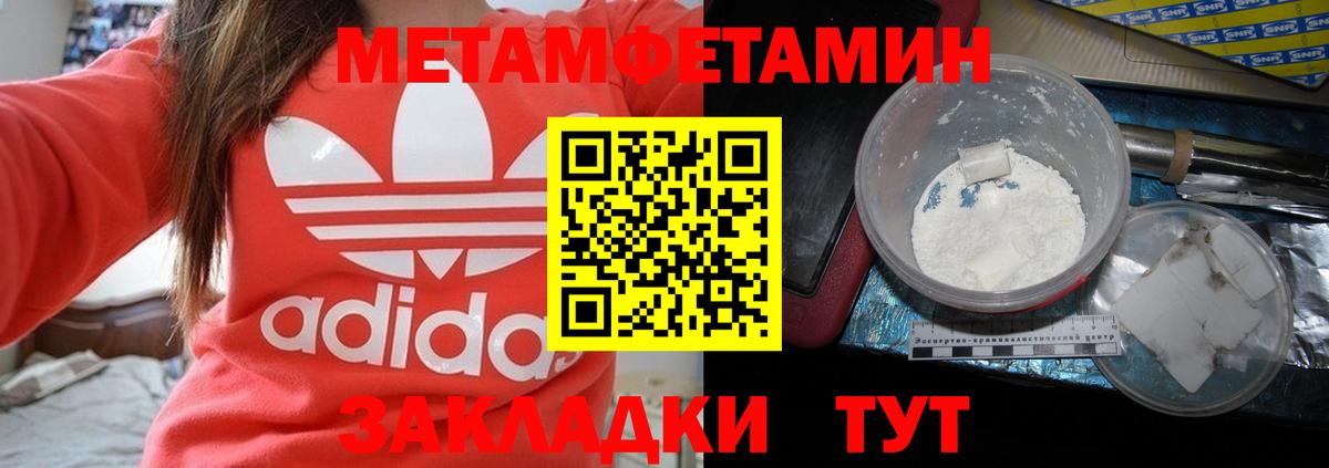 Amphetamine Розовый Среднеуральск