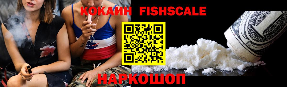 Среднеуральск  Кокаин Эквадор  Вход с VPN 