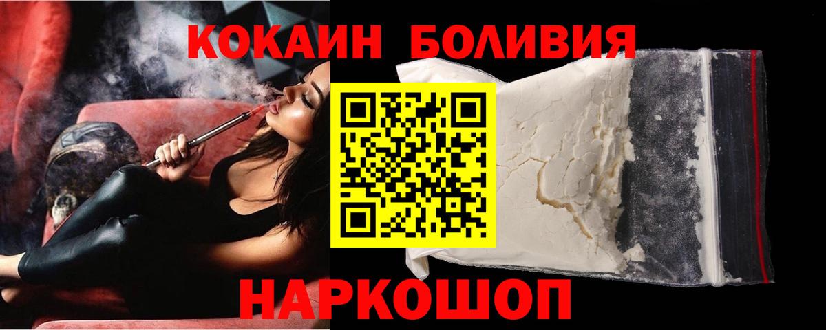 Кокаин 97% Среднеуральск