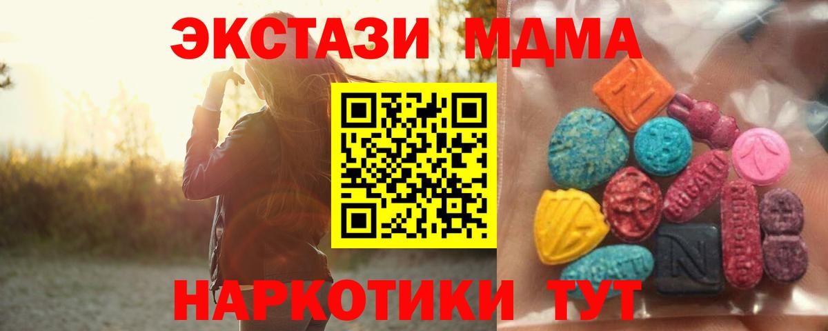 Среднеуральск  Ecstasy mix  ЭКСТАЗИ  Вход с VPN 