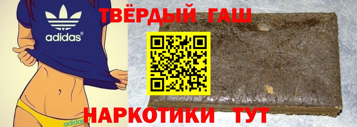 Гашиш убойный Среднеуральск