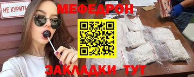 кристаллы Малоярославец