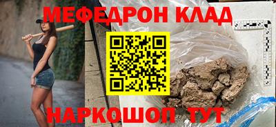 кристаллы Малоярославец