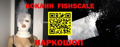 метамфетамин Мариинск