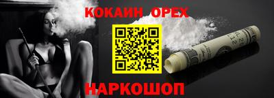 кристаллы Малоярославец