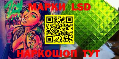 метамфетамин Мариинск