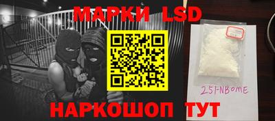 метамфетамин Мариинск
