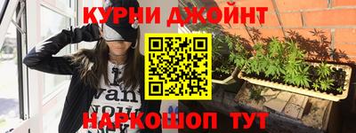 метамфетамин Мариинск