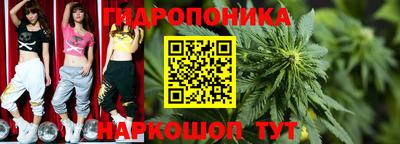 метамфетамин Мариинск