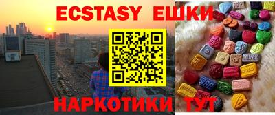 метамфетамин Мариинск