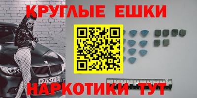 амфетамин Малгобек
