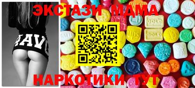 кристаллы Малоярославец