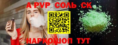 кристаллы Малоярославец