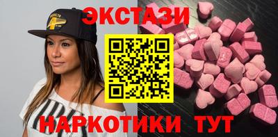 метамфетамин Мариинск