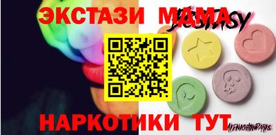 метамфетамин Мариинск