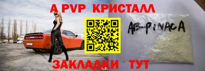 метамфетамин Мариинск