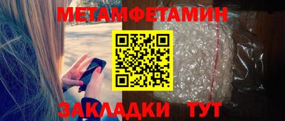 амфетамин Малгобек