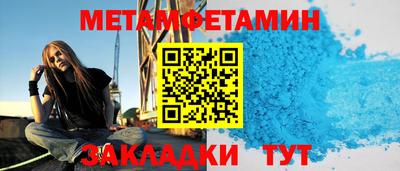 амфетамин Малгобек