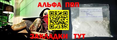 метамфетамин Мариинск