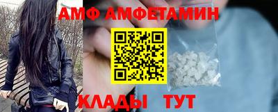 кристаллы Малоярославец