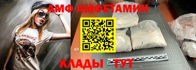 амфетамин Малгобек