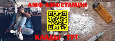 амфетамин Малгобек