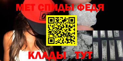 амфетамин Малгобек