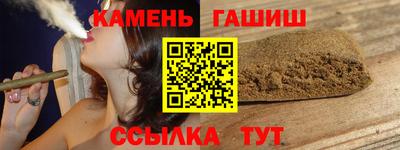 метамфетамин Мариинск