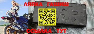 метамфетамин Мариинск