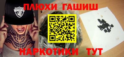 амфетамин Малгобек