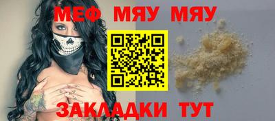 кристаллы Малоярославец