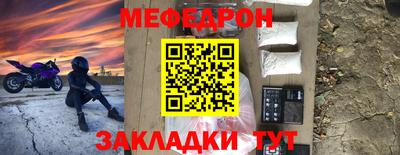 метамфетамин Мариинск