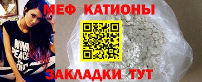 кристаллы Малоярославец
