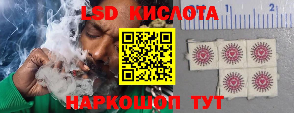 Среднеуральск  Лсд 25 экстази ecstasy  ЛСД экстази кислота  Вход с VPN 