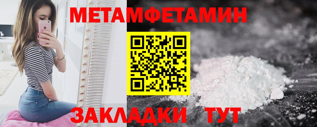 Первитин витя  Первитин  Среднеуральск  Вход с VPN 
