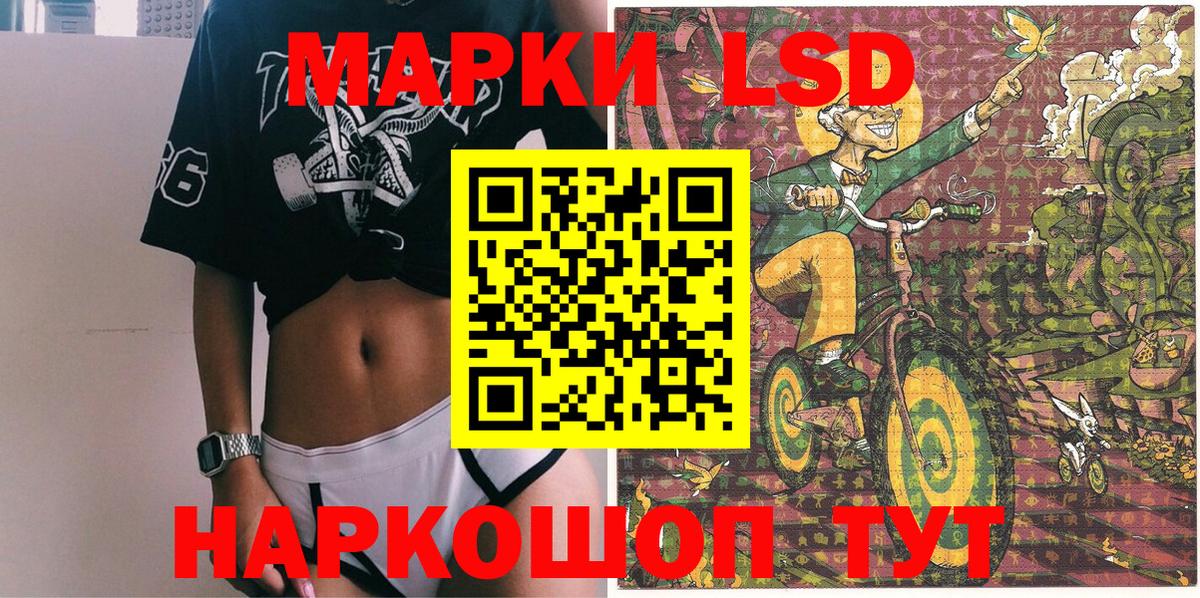 Марки N-bome 1,8мг Среднеуральск