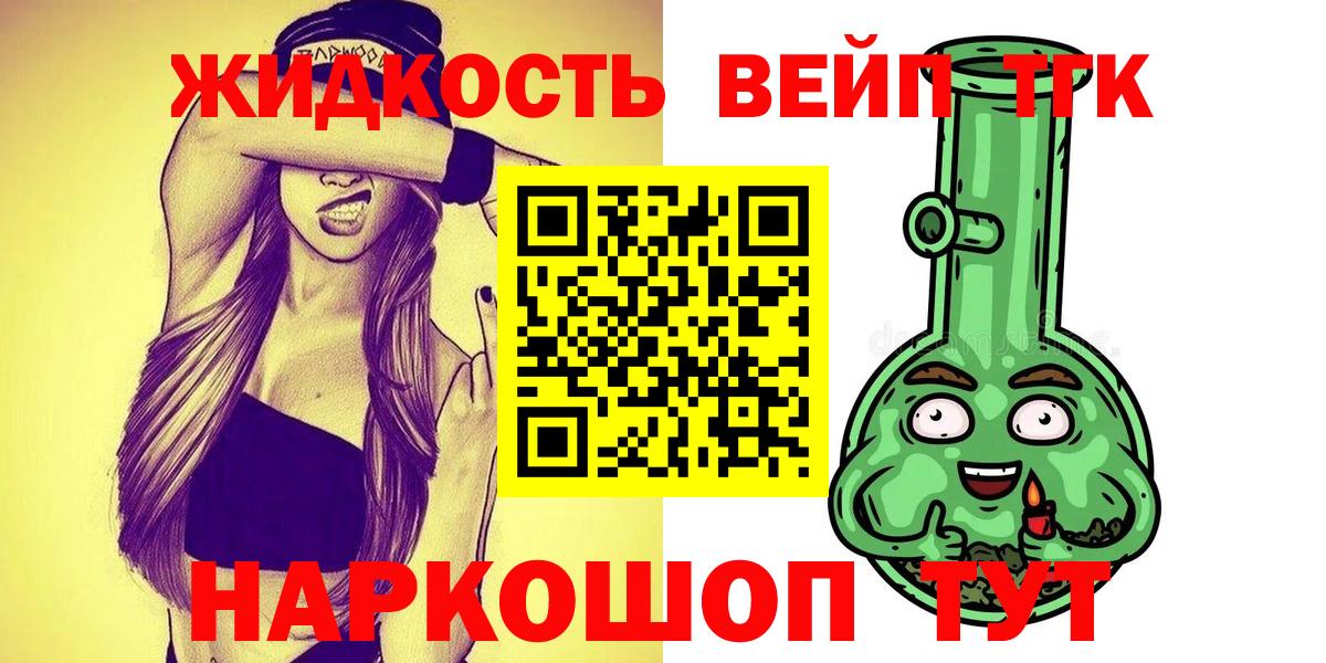 Среднеуральск  ТГК Wax  Дистиллят ТГК Wax  Вход с VPN 